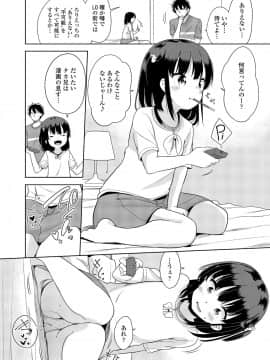 (成年コミック) [雑誌] COMIC LO 2018年8月号 [DL版]_230_230