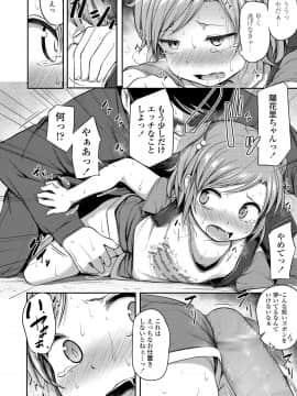 (成年コミック) [雑誌] COMIC LO 2018年8月号 [DL版]_260_260