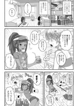 (成年コミック) [雑誌] COMIC LO 2018年8月号 [DL版]_297_297