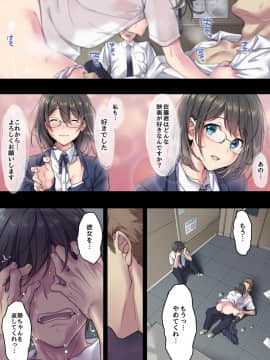 (同人誌) [エアリーソックス] 彼女の犯したアヤマチ 続_22_a22