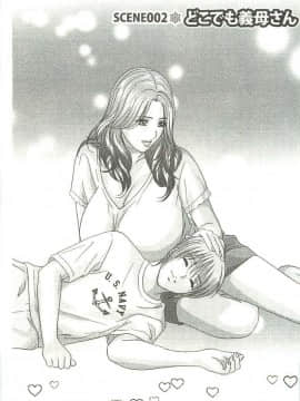 [にしまきとおる] Dear My Mother_2120_022