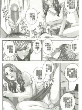 [にしまきとおる] Dear My Mother_2120_029