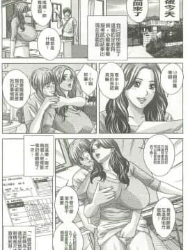 [にしまきとおる] Dear My Mother_2120_049