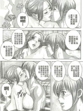 [にしまきとおる] Dear My Mother_2120_052