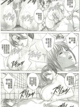 [にしまきとおる] Dear My Mother_2120_064