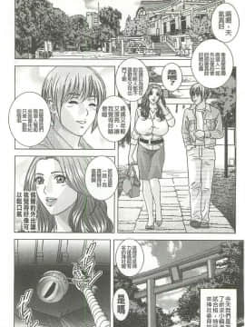 [にしまきとおる] Dear My Mother_2120_071