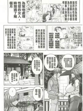 [にしまきとおる] Dear My Mother_2120_073