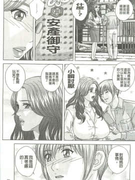 [にしまきとおる] Dear My Mother_2120_074