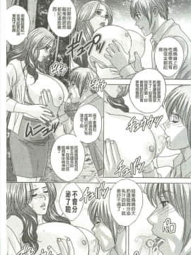 [にしまきとおる] Dear My Mother_2120_078
