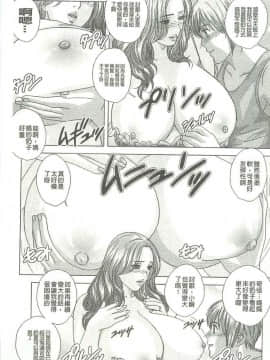 [にしまきとおる] Dear My Mother_2120_098