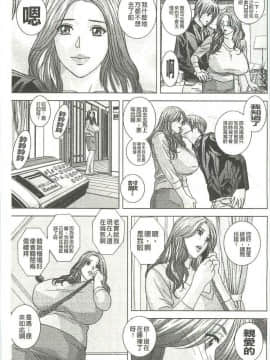 [にしまきとおる] Dear My Mother_2120_118