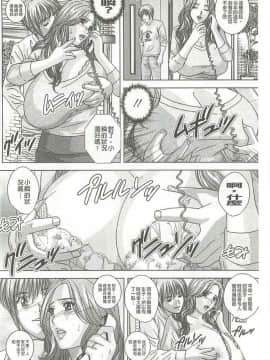 [にしまきとおる] Dear My Mother_2120_119