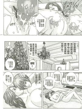 [にしまきとおる] Dear My Mother_2120_132
