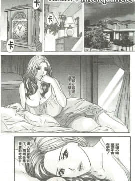 [にしまきとおる] Dear My Mother_2120_134