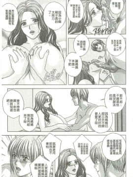 [にしまきとおる] Dear My Mother_2120_136