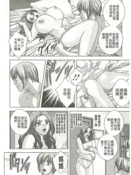 [にしまきとおる] Dear My Mother_2120_137