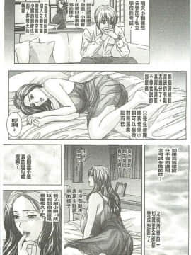 [にしまきとおる] Dear My Mother_2120_138