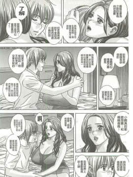 [にしまきとおる] Dear My Mother_2120_143