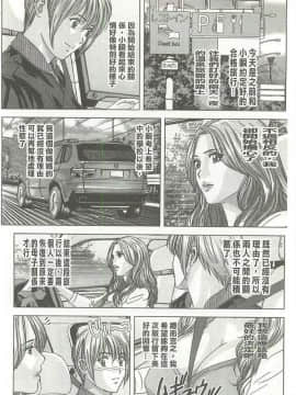[にしまきとおる] Dear My Mother_2120_153