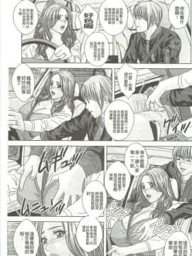 [にしまきとおる] Dear My Mother_2120_154