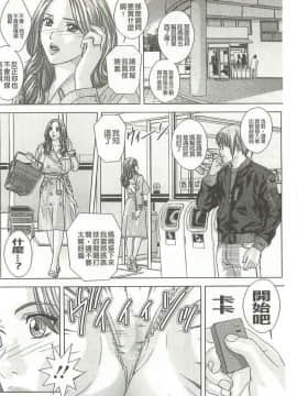 [にしまきとおる] Dear My Mother_2120_157