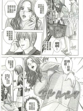 [にしまきとおる] Dear My Mother_2120_158