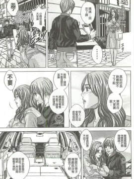 [にしまきとおる] Dear My Mother_2120_159