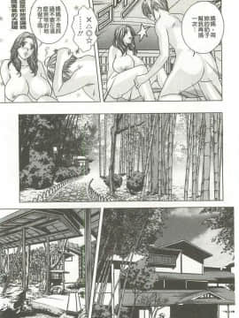 [にしまきとおる] Dear My Mother_2120_169