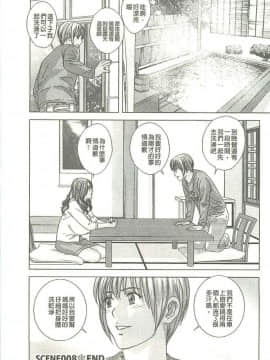 [にしまきとおる] Dear My Mother_2120_170