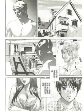 [にしまきとおる] Dear My Mother_2120_173