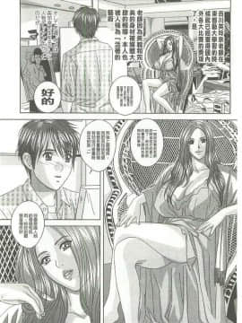 [にしまきとおる] Dear My Mother_2120_175