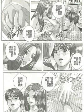 [にしまきとおる] Dear My Mother_2120_177