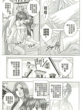 [にしまきとおる] Dear My Mother_2120_178