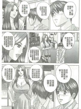 [にしまきとおる] Dear My Mother_2120_180