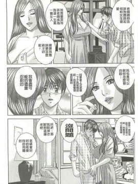 [にしまきとおる] Dear My Mother_2120_181