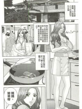 [にしまきとおる] Dear My Mother_2120_005