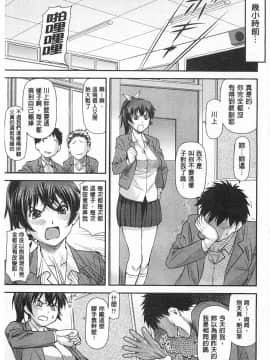 [流一本]穴の奥のいい秘部_0008