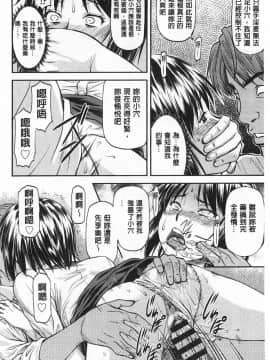 [流一本]穴の奥のいい秘部_0067