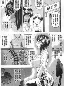 [流一本]穴の奥のいい秘部_0096