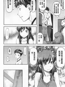 [流一本]穴の奥のいい秘部_0111