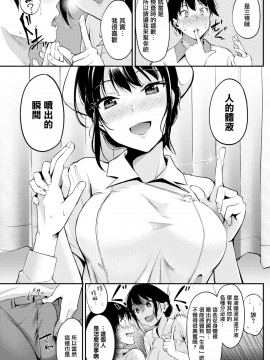 [れぐでく] ナースのお汁事  (COMIC快楽天ビースト 2018年4月号) [MJK-18-Z1190][無修正]_MJK-18-Z1190-005