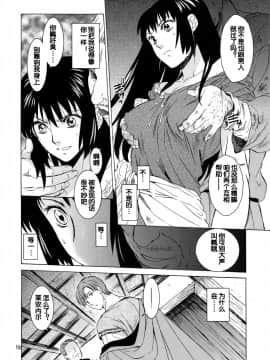 [蛋铁个人汉化][床子屋 (HEIZO、鬼頭えん)] Saint Foire Festival 9 Anessa [中国翻訳] [DL版]_anessa_018