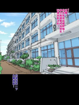 [既不滾燙也非精液更談不上漢化組][Plustina] My bitch friend[Digital]_005