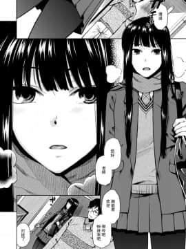 [桐原湧] 合格通知_02