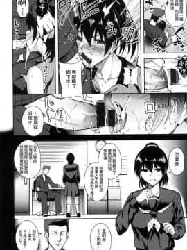 [風的工房與HT大叔汉化组][智弘カイ] とろくちずむ 甘美地溶化 + 虎之穴限定特典_074