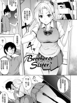 [風的工房與HT大叔汉化组][智弘カイ] とろくちずむ 甘美地溶化 + 虎之穴限定特典_127