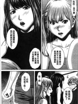[4K掃圖組][ウエノ直哉] ハメカノ 痴女と劣情ダイアリー_056