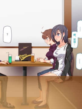 [にゅう工房 (にゅう)] 人間操りアイテム もしもデリヘル～あの子は今日から俺専用デリヘル嬢～ [Den個人漢化]_103