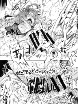 (C91) [にゅう工房 (にゅう)] 催眠なんてかからない!!!文月 (東方Project) [后悔的神官个人汉化]_a29