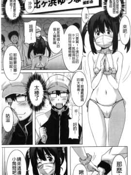 [風的工房][PONPON] ひめごとえっち 很私密的愛愛_024